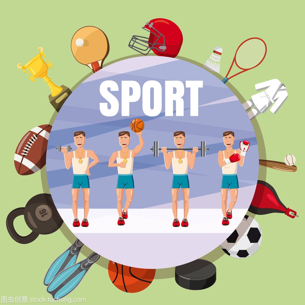 四名球员分 四名球员分