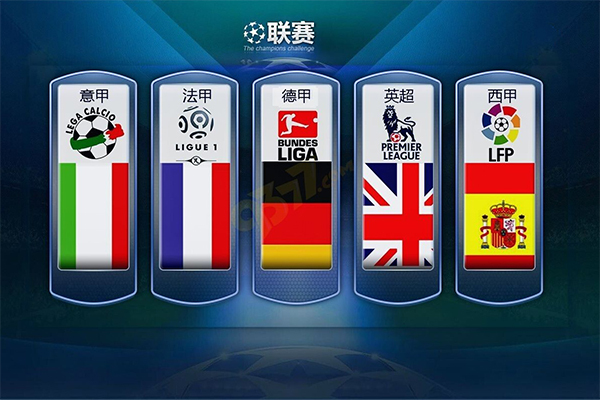 赛季中的表 赛季中的表