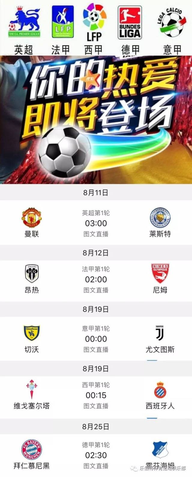 阵多数比赛 阵多数比赛