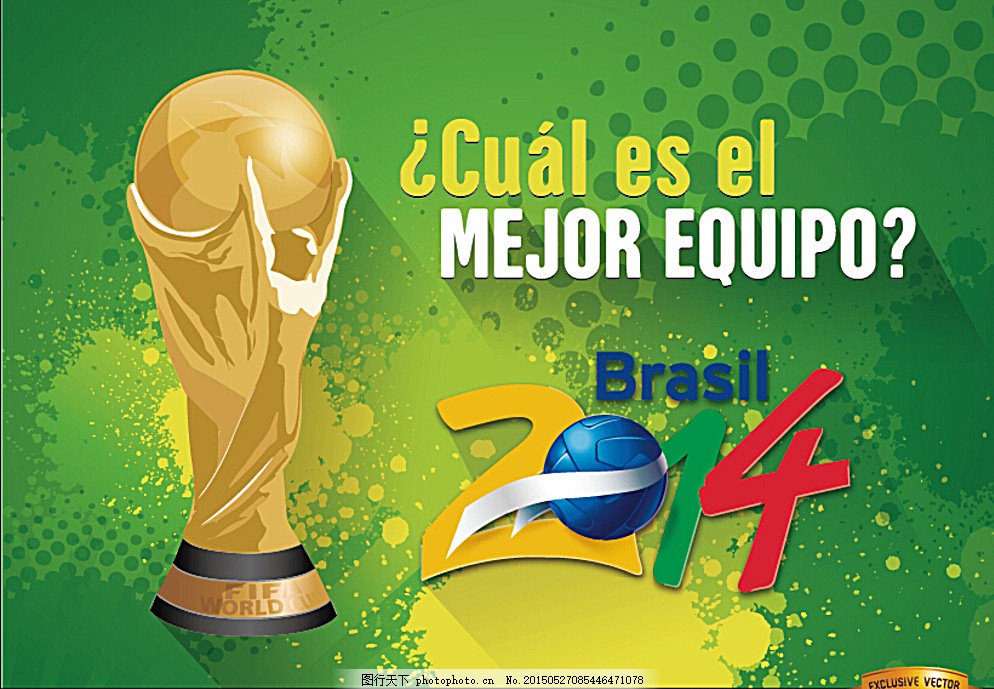 球迷还是其 球迷还是其