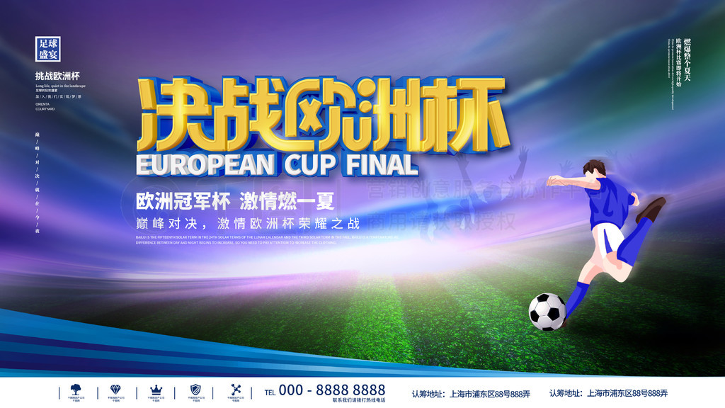 名球员来说 名球员来说