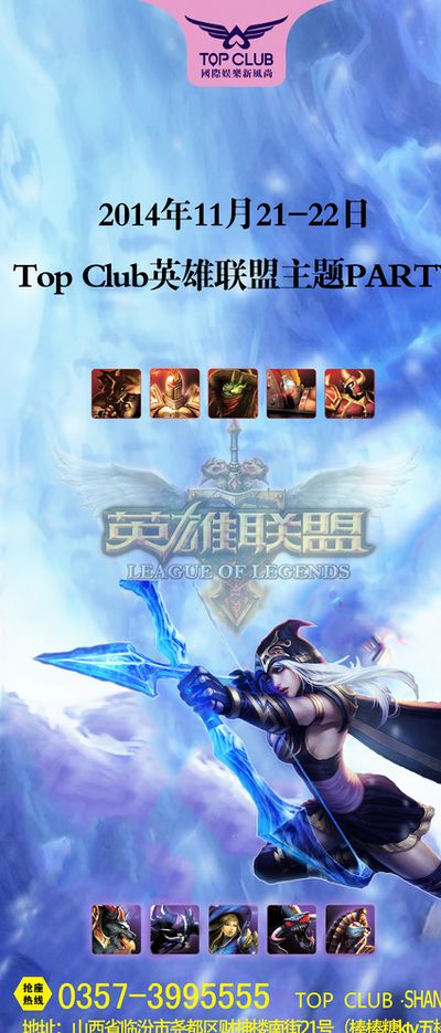 李明以及其 李明以及其