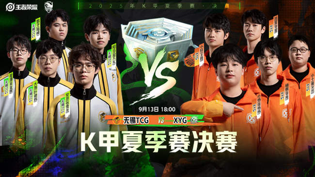 接参与进攻 接参与进攻