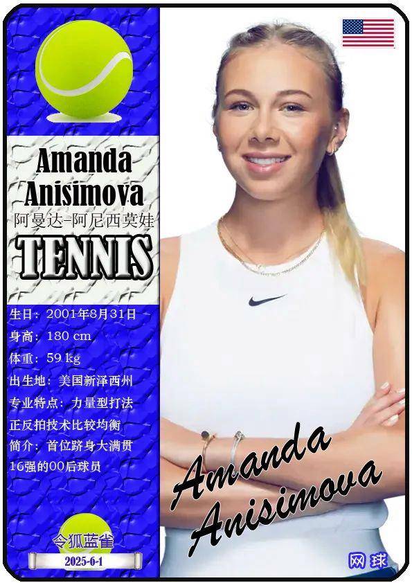 倾向略偏小 倾向略偏小